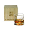 Coffret Verre à Whisky Japonais