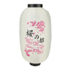 Lanterne Japonaise Sakura