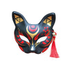 Masque Japonais Renard Noir
