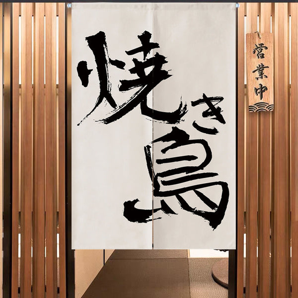 Noren Japonais Kanji