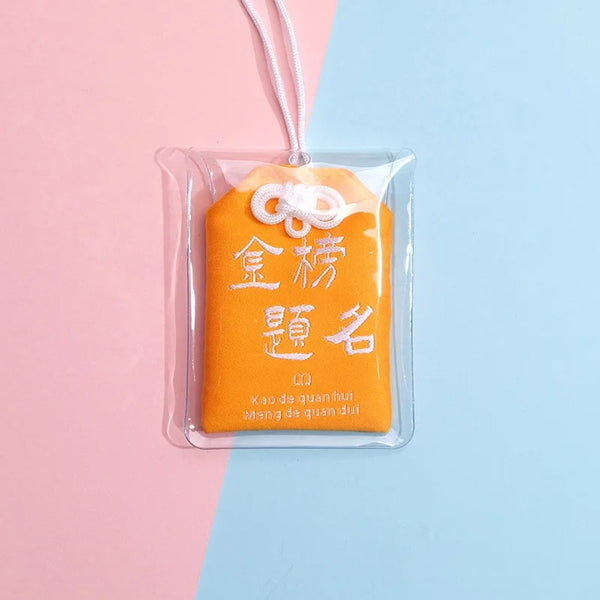 Omamori - Réussite Académique