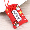Omamori Réussite
