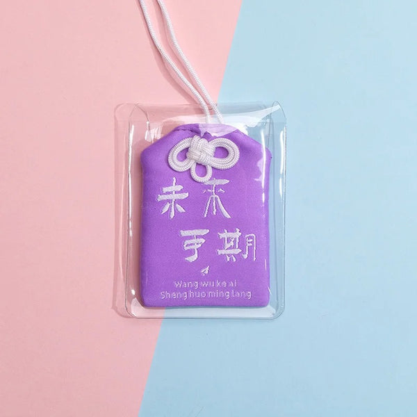 Omamori – Avenir Radieux et Espoir