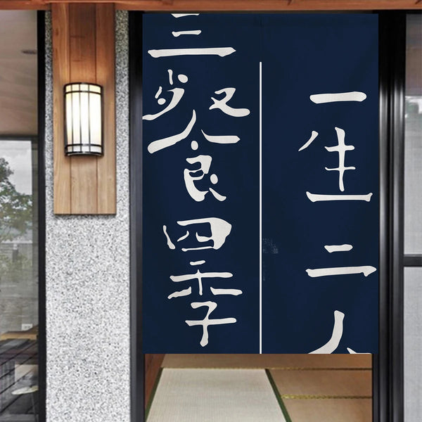 Rideau Motif Japonais