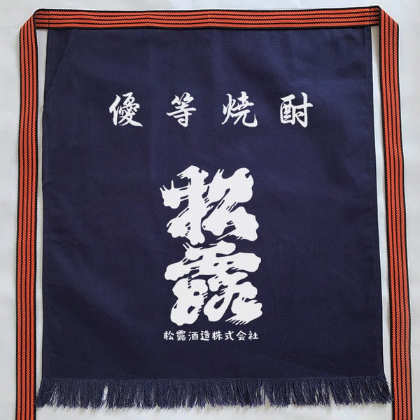 Tablier Japonais Enshu