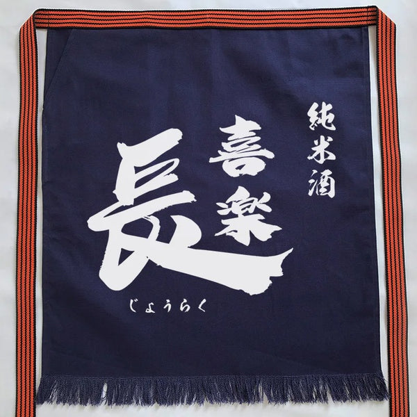 Tablier Japonais Jōraku