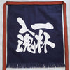 Tablier Japonais Ikkon