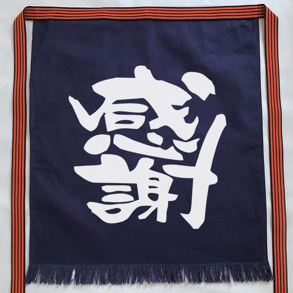 Tablier Japonais Kansha