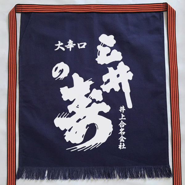 Tablier Japonais Karakuchi