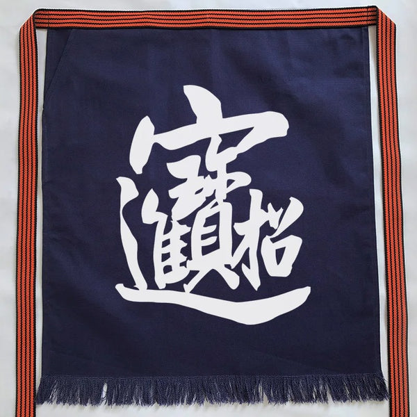 Tablier Japonais Mamori
