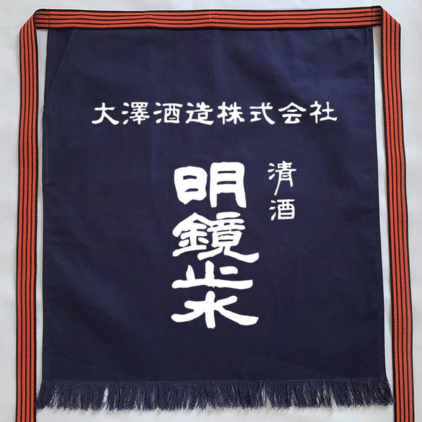 Tablier Japonais Meikyō