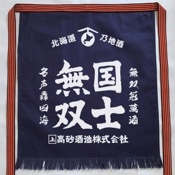 Tablier Japonais Musō