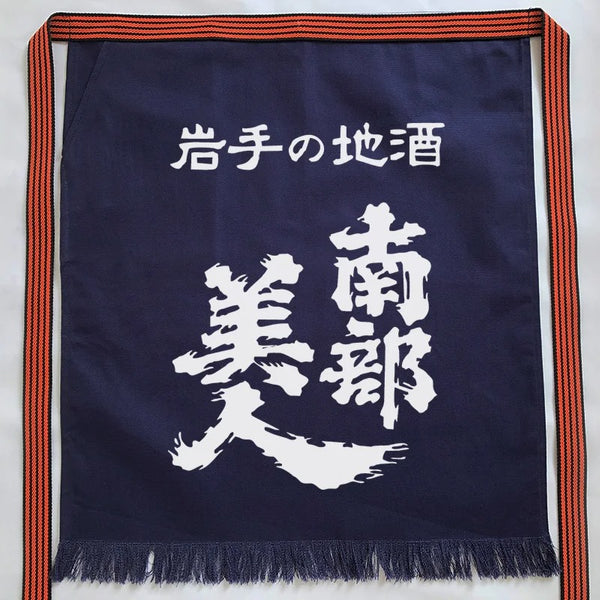 Tablier Japonais Nambu