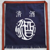 Tablier Japonais Seishu