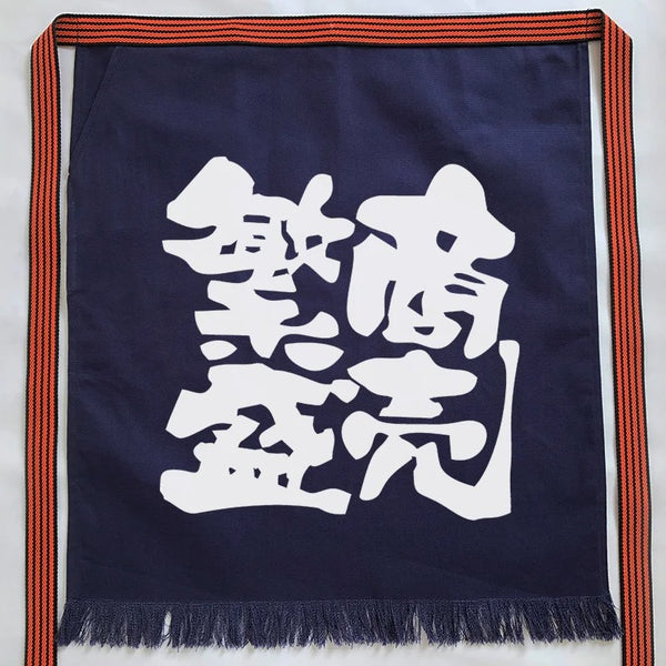 Tablier Japonais Shōbai