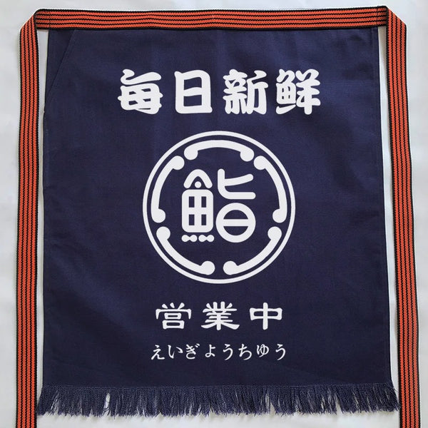 Tablier Japonais Sushidō
