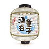Andon Japonais
