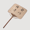 Éventail Japonais Uchiwa
