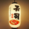 Lanterne Calligraphie Japonaise