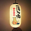 Lanterne de Papier Japonaise