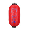 Lanterne Japon Rouge