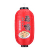 Lanterne Japonaise Décorative