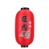 Lanterne Japonaise en Papier Rouge