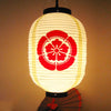 Lanterne Japonaise Originale
