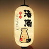 Lanterne Japonaise Papier de Riz