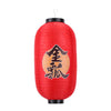 Lanterne Japonaise Rouge en Papier