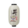 Lanterne Traditionnelle Japon