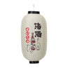 Lanterne Traditionnelle Japonaise en Papier