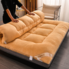 Lit Japonais Futon
