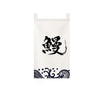 Noren Japonais Court