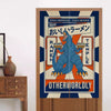 Noren Japonais Dinosaure