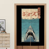 Noren Japonais Requin