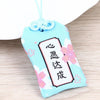 Omamori Espoir