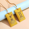 Omamori Fukugō