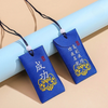Omamori Heiwa