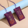 Omamori Kōun