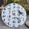 Parapluie Japonais
