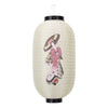 Petite Lanterne Japonaise