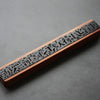 Porte Encens Japonais en Bois