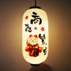 Suspension Lanterne Japonaise