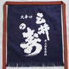 Tablier Japonais Karakuchi