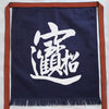 Tablier Japonais Mamori