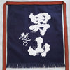 Tablier Japonais Otoko Yama