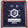 Tablier Japonais Sake