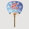 Uchiwa Éventail